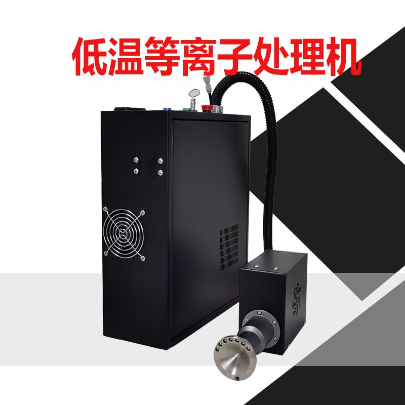 等離子清洗機有輻射嗎？